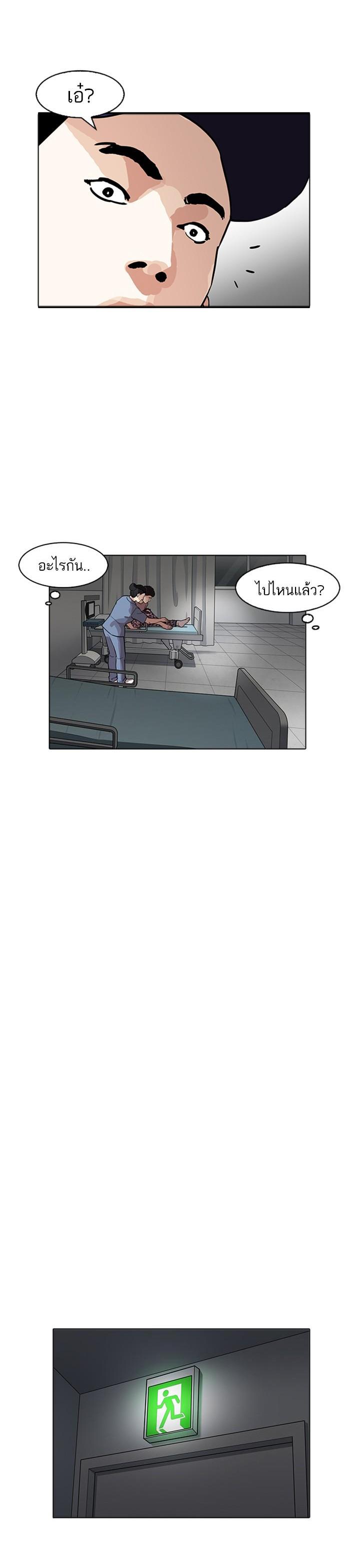 Manga-lc-com อ่านมังงะ อ่านการ์ตูน ออนไลน์ ฟรี Lookism ตอนที่ 1 2 3 4 5 6 7 8 9 10 11 12 13 14 ฟรี ไม่มีโฆษณา Manga-lc - อ่าน มังงะ อ่าน การ์ตูน ออนไลน์ อ่านมังงะ ฟรี