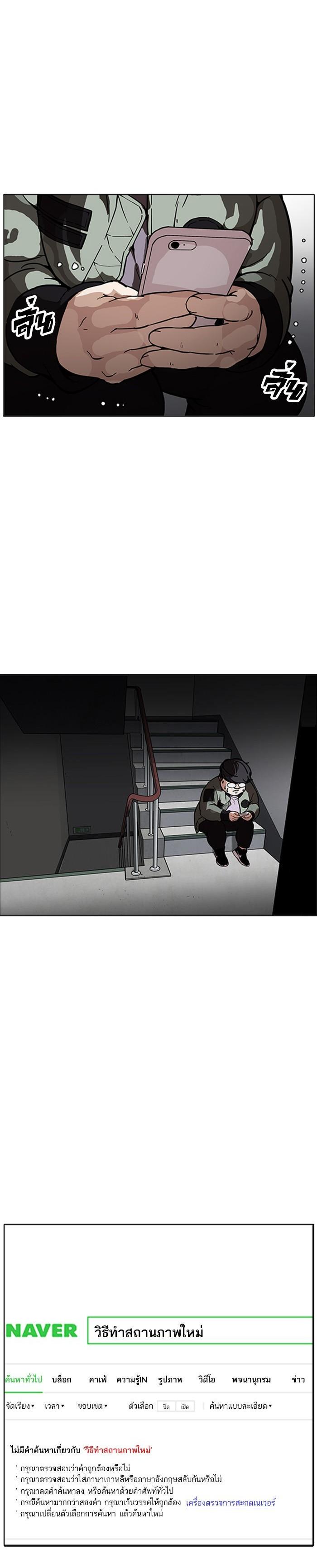 Manga-lc-com อ่านมังงะ อ่านการ์ตูน ออนไลน์ ฟรี Lookism ตอนที่ 1 2 3 4 5 6 7 8 9 10 11 12 13 14 ฟรี ไม่มีโฆษณา Manga-lc - อ่าน มังงะ อ่าน การ์ตูน ออนไลน์ อ่านมังงะ ฟรี