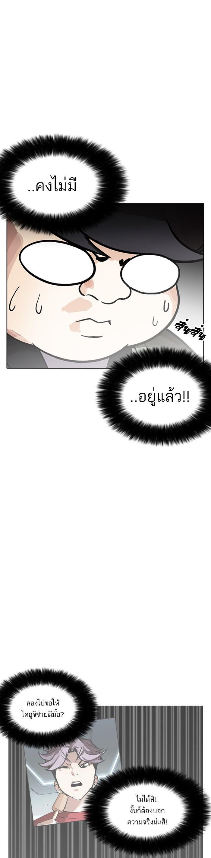 Manga-lc-com อ่านมังงะ อ่านการ์ตูน ออนไลน์ ฟรี Lookism ตอนที่ 1 2 3 4 5 6 7 8 9 10 11 12 13 14 ฟรี ไม่มีโฆษณา Manga-lc - อ่าน มังงะ อ่าน การ์ตูน ออนไลน์ อ่านมังงะ ฟรี
