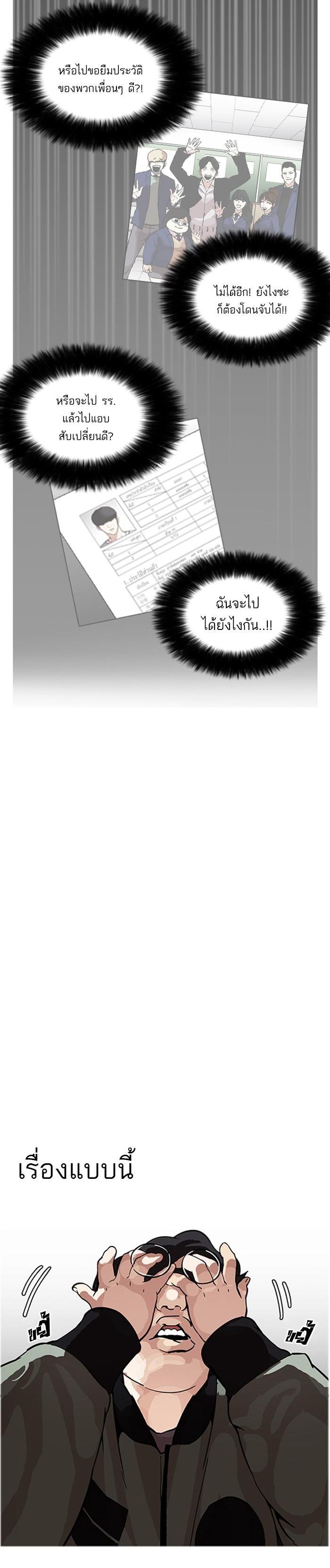 Manga-lc-com อ่านมังงะ อ่านการ์ตูน ออนไลน์ ฟรี Lookism ตอนที่ 1 2 3 4 5 6 7 8 9 10 11 12 13 14 ฟรี ไม่มีโฆษณา Manga-lc - อ่าน มังงะ อ่าน การ์ตูน ออนไลน์ อ่านมังงะ ฟรี