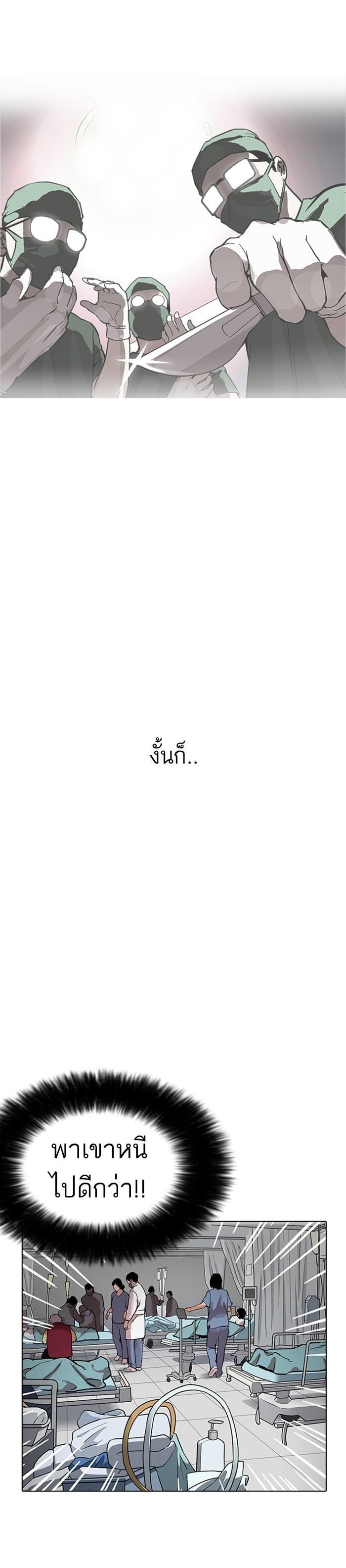 Manga-lc-com อ่านมังงะ อ่านการ์ตูน ออนไลน์ ฟรี Lookism ตอนที่ 1 2 3 4 5 6 7 8 9 10 11 12 13 14 ฟรี ไม่มีโฆษณา Manga-lc - อ่าน มังงะ อ่าน การ์ตูน ออนไลน์ อ่านมังงะ ฟรี