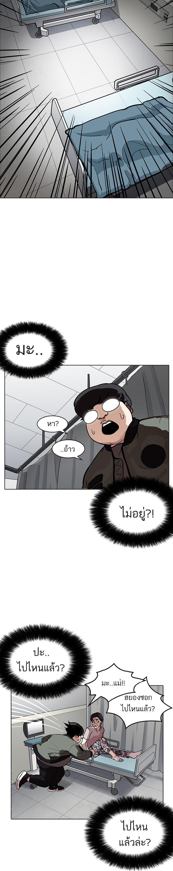 Manga-lc-com อ่านมังงะ อ่านการ์ตูน ออนไลน์ ฟรี Lookism ตอนที่ 1 2 3 4 5 6 7 8 9 10 11 12 13 14 ฟรี ไม่มีโฆษณา Manga-lc - อ่าน มังงะ อ่าน การ์ตูน ออนไลน์ อ่านมังงะ ฟรี