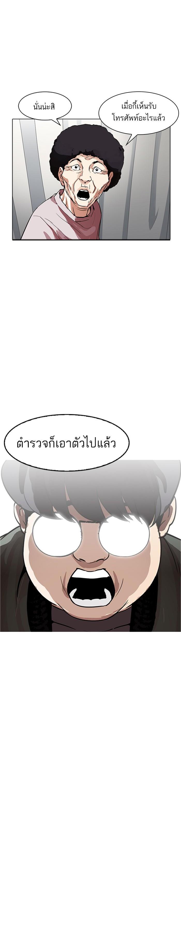 Manga-lc-com อ่านมังงะ อ่านการ์ตูน ออนไลน์ ฟรี Lookism ตอนที่ 1 2 3 4 5 6 7 8 9 10 11 12 13 14 ฟรี ไม่มีโฆษณา Manga-lc - อ่าน มังงะ อ่าน การ์ตูน ออนไลน์ อ่านมังงะ ฟรี