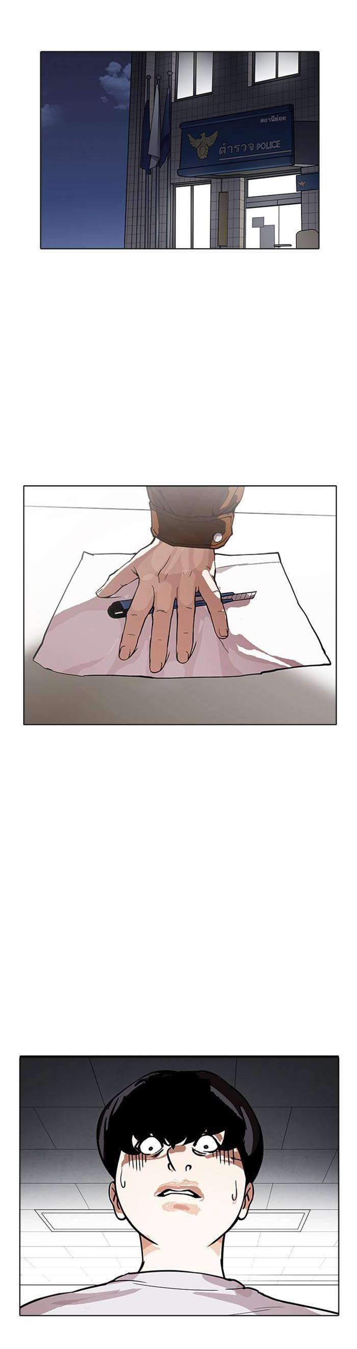 Manga-lc-com อ่านมังงะ อ่านการ์ตูน ออนไลน์ ฟรี Lookism ตอนที่ 1 2 3 4 5 6 7 8 9 10 11 12 13 14 ฟรี ไม่มีโฆษณา Manga-lc - อ่าน มังงะ อ่าน การ์ตูน ออนไลน์ อ่านมังงะ ฟรี