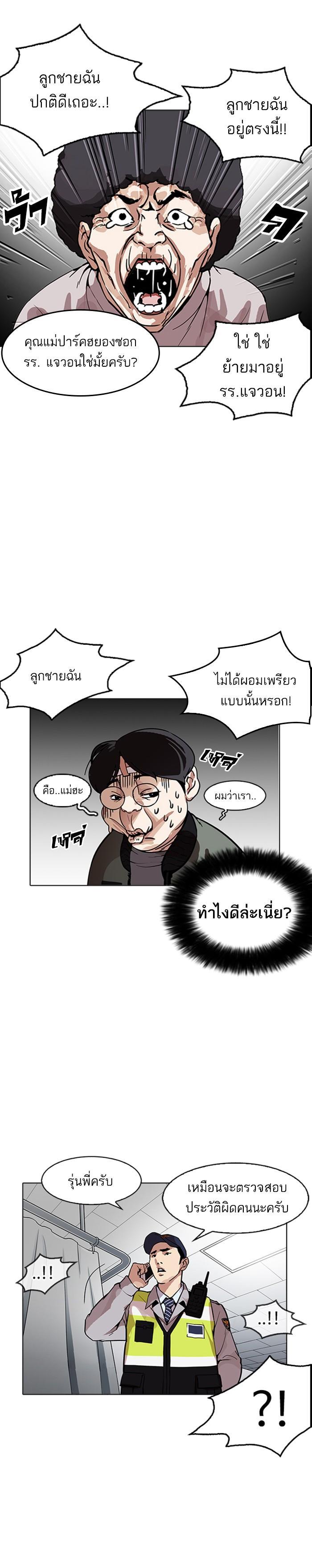 Manga-lc-com อ่านมังงะ อ่านการ์ตูน ออนไลน์ ฟรี Lookism ตอนที่ 1 2 3 4 5 6 7 8 9 10 11 12 13 14 ฟรี ไม่มีโฆษณา Manga-lc - อ่าน มังงะ อ่าน การ์ตูน ออนไลน์ อ่านมังงะ ฟรี