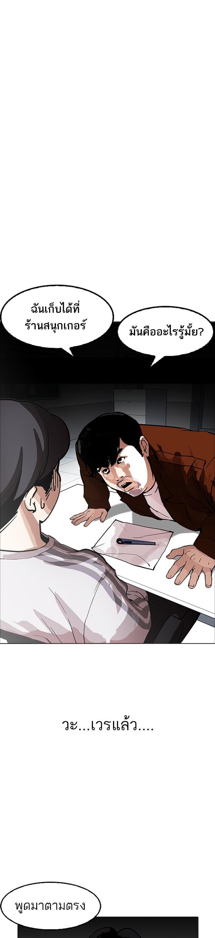 Manga-lc-com อ่านมังงะ อ่านการ์ตูน ออนไลน์ ฟรี Lookism ตอนที่ 1 2 3 4 5 6 7 8 9 10 11 12 13 14 ฟรี ไม่มีโฆษณา Manga-lc - อ่าน มังงะ อ่าน การ์ตูน ออนไลน์ อ่านมังงะ ฟรี