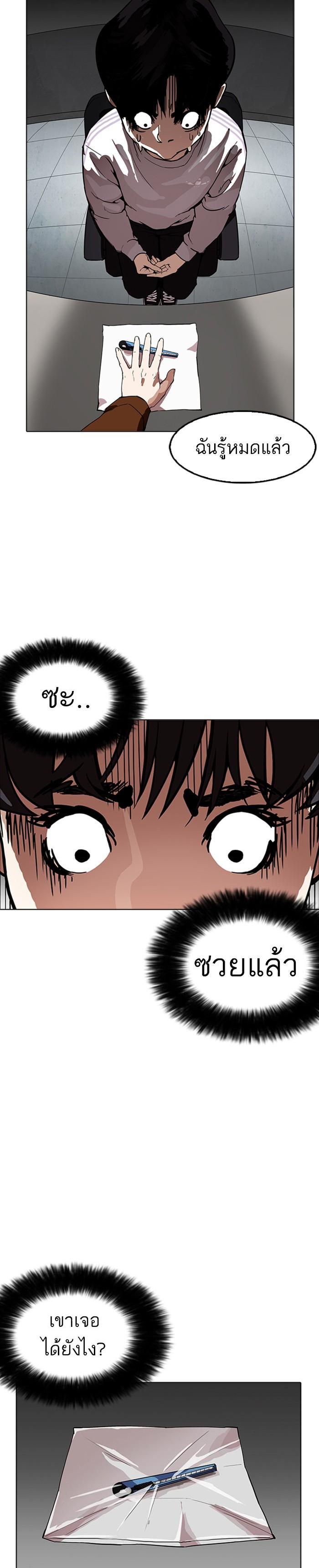 Manga-lc-com อ่านมังงะ อ่านการ์ตูน ออนไลน์ ฟรี Lookism ตอนที่ 1 2 3 4 5 6 7 8 9 10 11 12 13 14 ฟรี ไม่มีโฆษณา Manga-lc - อ่าน มังงะ อ่าน การ์ตูน ออนไลน์ อ่านมังงะ ฟรี