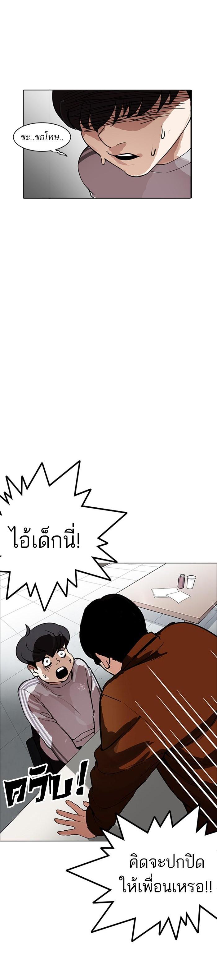 Manga-lc-com อ่านมังงะ อ่านการ์ตูน ออนไลน์ ฟรี Lookism ตอนที่ 1 2 3 4 5 6 7 8 9 10 11 12 13 14 ฟรี ไม่มีโฆษณา Manga-lc - อ่าน มังงะ อ่าน การ์ตูน ออนไลน์ อ่านมังงะ ฟรี