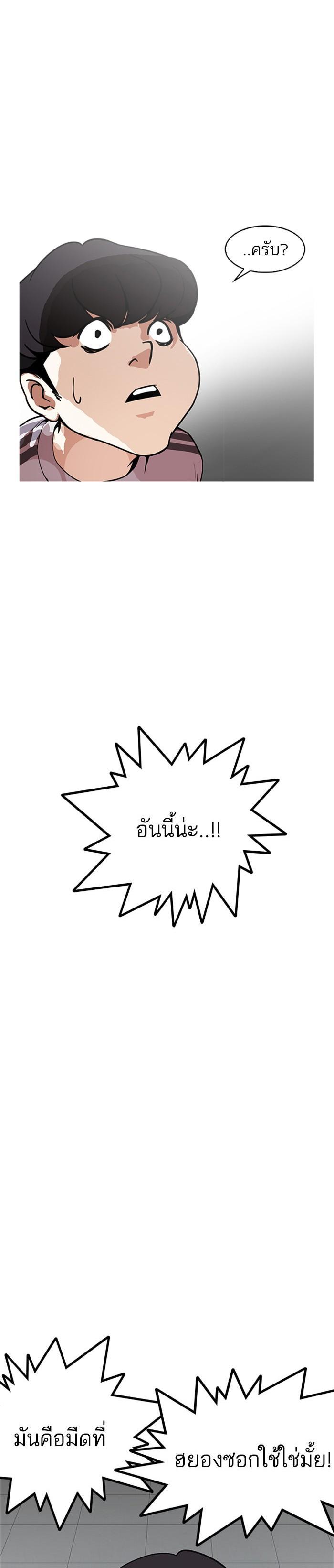 Manga-lc-com อ่านมังงะ อ่านการ์ตูน ออนไลน์ ฟรี Lookism ตอนที่ 1 2 3 4 5 6 7 8 9 10 11 12 13 14 ฟรี ไม่มีโฆษณา Manga-lc - อ่าน มังงะ อ่าน การ์ตูน ออนไลน์ อ่านมังงะ ฟรี