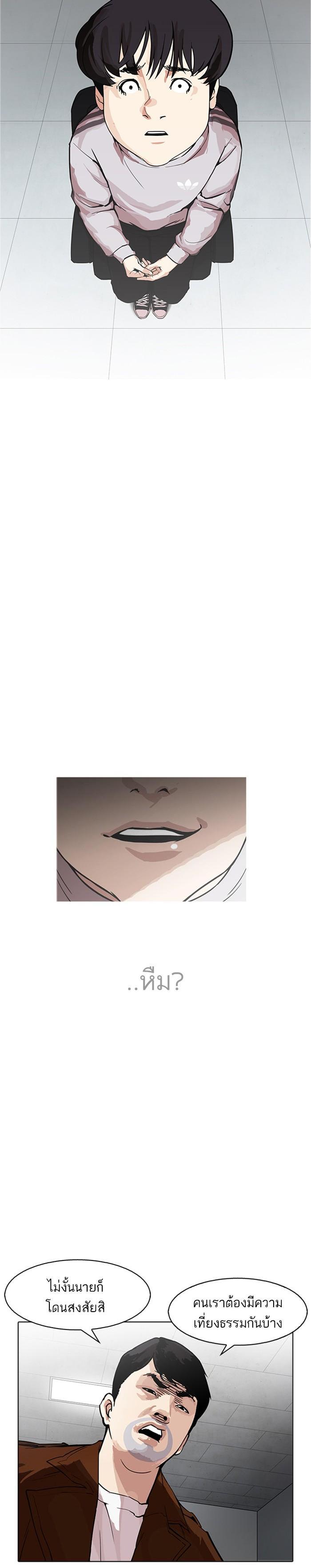 Manga-lc-com อ่านมังงะ อ่านการ์ตูน ออนไลน์ ฟรี Lookism ตอนที่ 1 2 3 4 5 6 7 8 9 10 11 12 13 14 ฟรี ไม่มีโฆษณา Manga-lc - อ่าน มังงะ อ่าน การ์ตูน ออนไลน์ อ่านมังงะ ฟรี