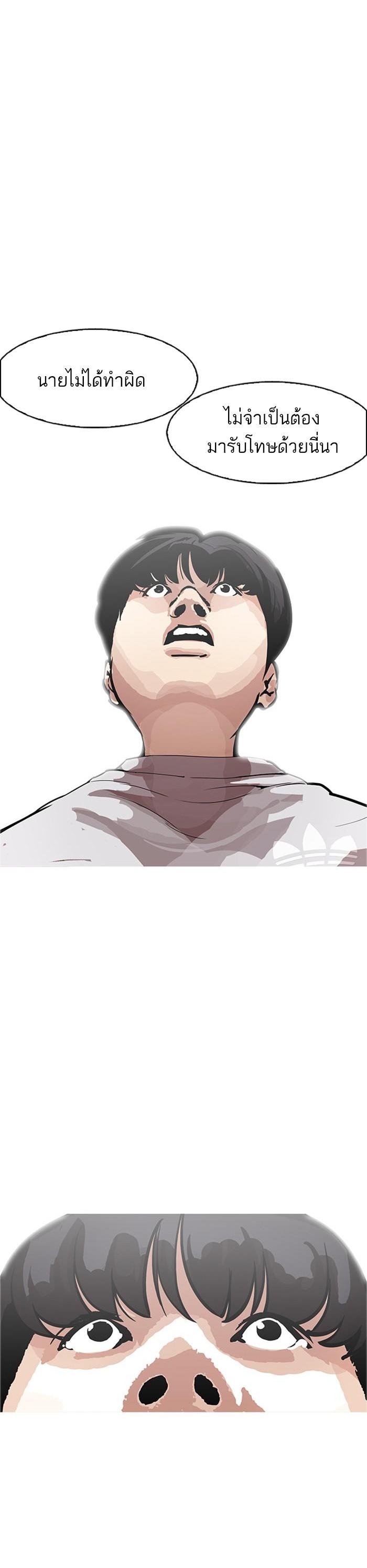 Manga-lc-com อ่านมังงะ อ่านการ์ตูน ออนไลน์ ฟรี Lookism ตอนที่ 1 2 3 4 5 6 7 8 9 10 11 12 13 14 ฟรี ไม่มีโฆษณา Manga-lc - อ่าน มังงะ อ่าน การ์ตูน ออนไลน์ อ่านมังงะ ฟรี