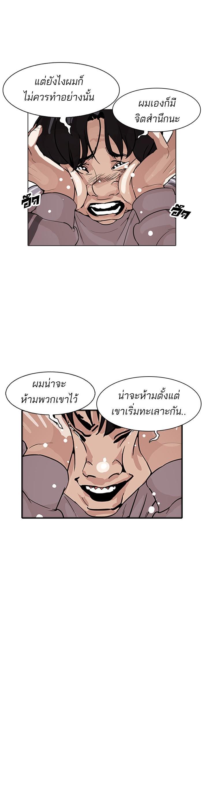 Manga-lc-com อ่านมังงะ อ่านการ์ตูน ออนไลน์ ฟรี Lookism ตอนที่ 1 2 3 4 5 6 7 8 9 10 11 12 13 14 ฟรี ไม่มีโฆษณา Manga-lc - อ่าน มังงะ อ่าน การ์ตูน ออนไลน์ อ่านมังงะ ฟรี