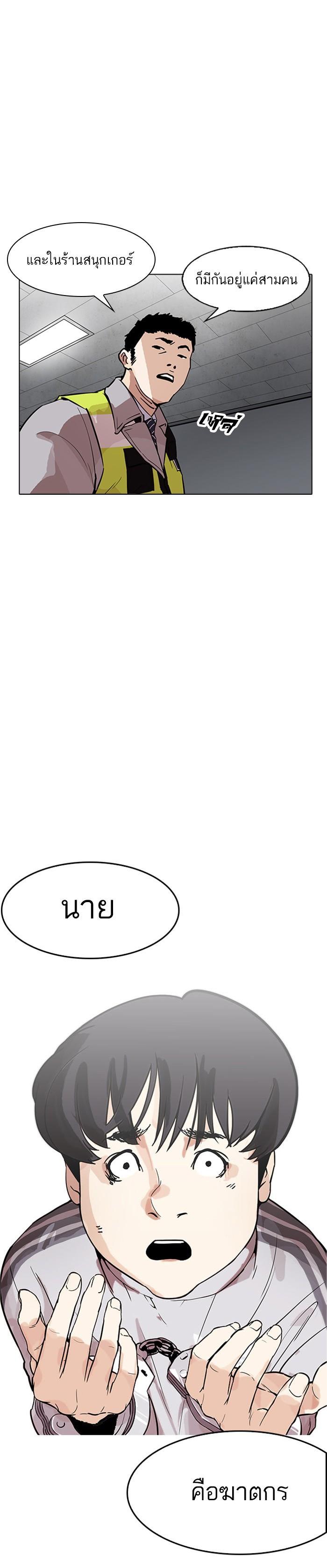 Manga-lc-com อ่านมังงะ อ่านการ์ตูน ออนไลน์ ฟรี Lookism ตอนที่ 1 2 3 4 5 6 7 8 9 10 11 12 13 14 ฟรี ไม่มีโฆษณา Manga-lc - อ่าน มังงะ อ่าน การ์ตูน ออนไลน์ อ่านมังงะ ฟรี