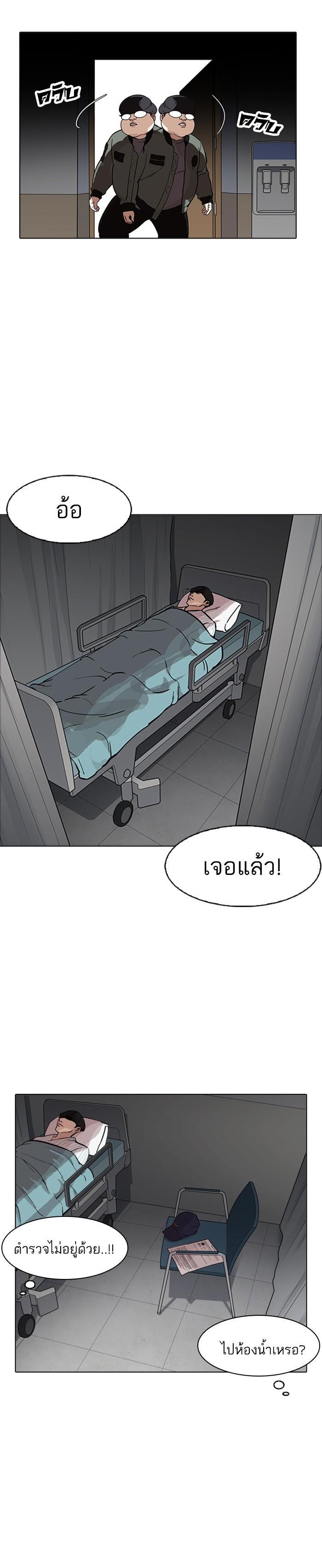 Manga-lc-com อ่านมังงะ อ่านการ์ตูน ออนไลน์ ฟรี Lookism ตอนที่ 1 2 3 4 5 6 7 8 9 10 11 12 13 14 ฟรี ไม่มีโฆษณา Manga-lc - อ่าน มังงะ อ่าน การ์ตูน ออนไลน์ อ่านมังงะ ฟรี