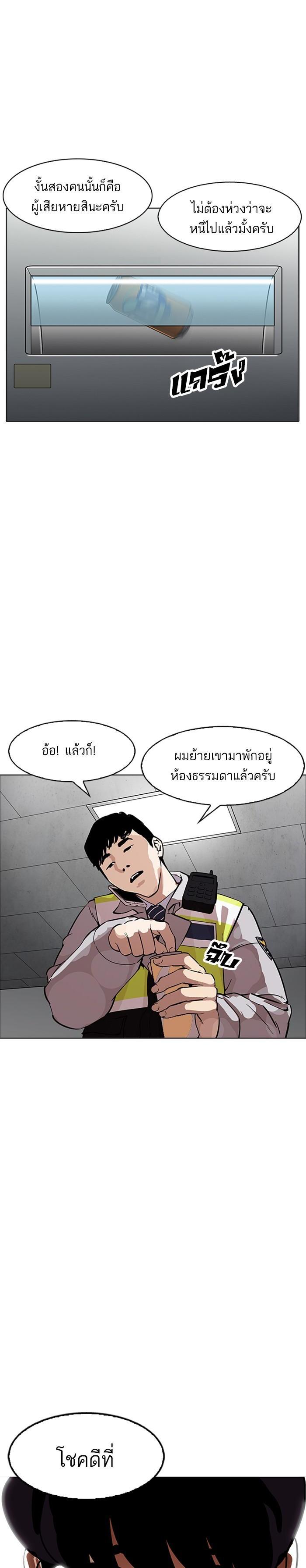 Manga-lc-com อ่านมังงะ อ่านการ์ตูน ออนไลน์ ฟรี Lookism ตอนที่ 1 2 3 4 5 6 7 8 9 10 11 12 13 14 ฟรี ไม่มีโฆษณา Manga-lc - อ่าน มังงะ อ่าน การ์ตูน ออนไลน์ อ่านมังงะ ฟรี