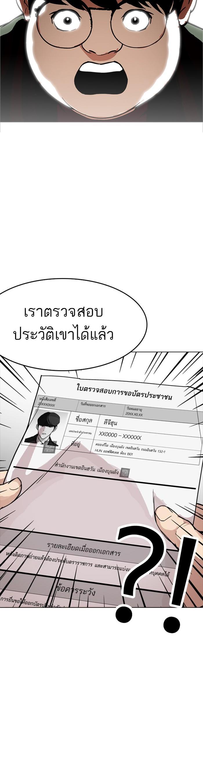 Manga-lc-com อ่านมังงะ อ่านการ์ตูน ออนไลน์ ฟรี Lookism ตอนที่ 1 2 3 4 5 6 7 8 9 10 11 12 13 14 ฟรี ไม่มีโฆษณา Manga-lc - อ่าน มังงะ อ่าน การ์ตูน ออนไลน์ อ่านมังงะ ฟรี