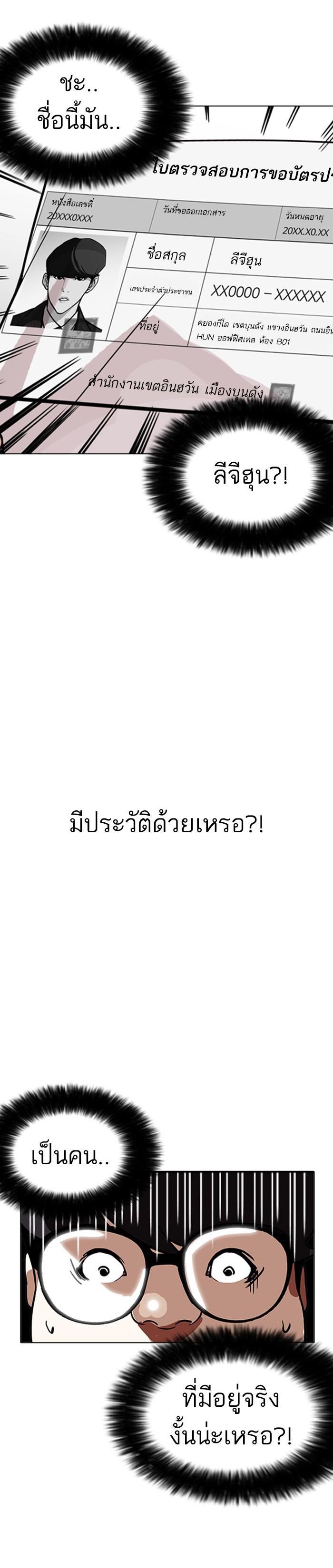 Manga-lc-com อ่านมังงะ อ่านการ์ตูน ออนไลน์ ฟรี Lookism ตอนที่ 1 2 3 4 5 6 7 8 9 10 11 12 13 14 ฟรี ไม่มีโฆษณา Manga-lc - อ่าน มังงะ อ่าน การ์ตูน ออนไลน์ อ่านมังงะ ฟรี