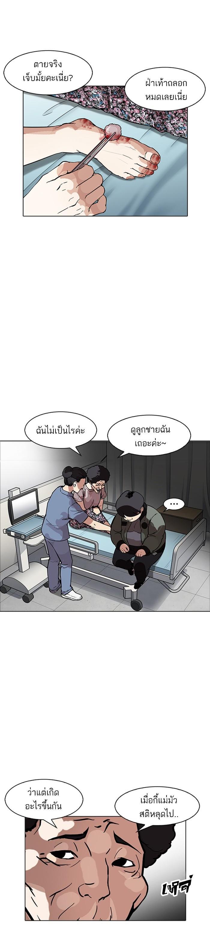 Manga-lc-com อ่านมังงะ อ่านการ์ตูน ออนไลน์ ฟรี Lookism ตอนที่ 1 2 3 4 5 6 7 8 9 10 11 12 13 14 ฟรี ไม่มีโฆษณา Manga-lc - อ่าน มังงะ อ่าน การ์ตูน ออนไลน์ อ่านมังงะ ฟรี