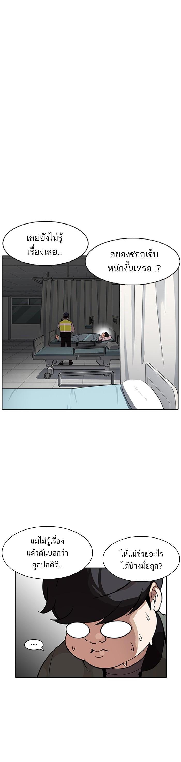 Manga-lc-com อ่านมังงะ อ่านการ์ตูน ออนไลน์ ฟรี Lookism ตอนที่ 1 2 3 4 5 6 7 8 9 10 11 12 13 14 ฟรี ไม่มีโฆษณา Manga-lc - อ่าน มังงะ อ่าน การ์ตูน ออนไลน์ อ่านมังงะ ฟรี