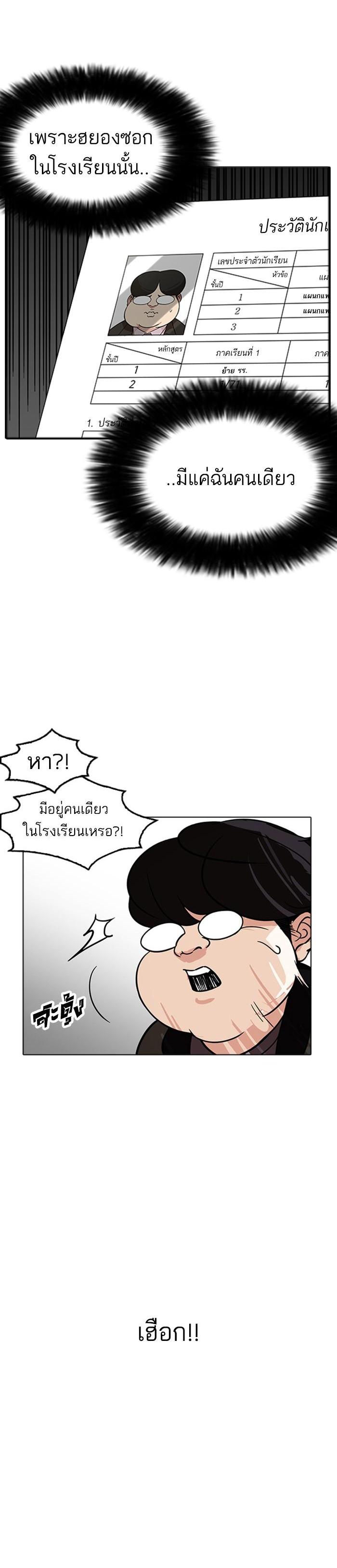 Manga-lc-com อ่านมังงะ อ่านการ์ตูน ออนไลน์ ฟรี Lookism ตอนที่ 1 2 3 4 5 6 7 8 9 10 11 12 13 14 ฟรี ไม่มีโฆษณา Manga-lc - อ่าน มังงะ อ่าน การ์ตูน ออนไลน์ อ่านมังงะ ฟรี