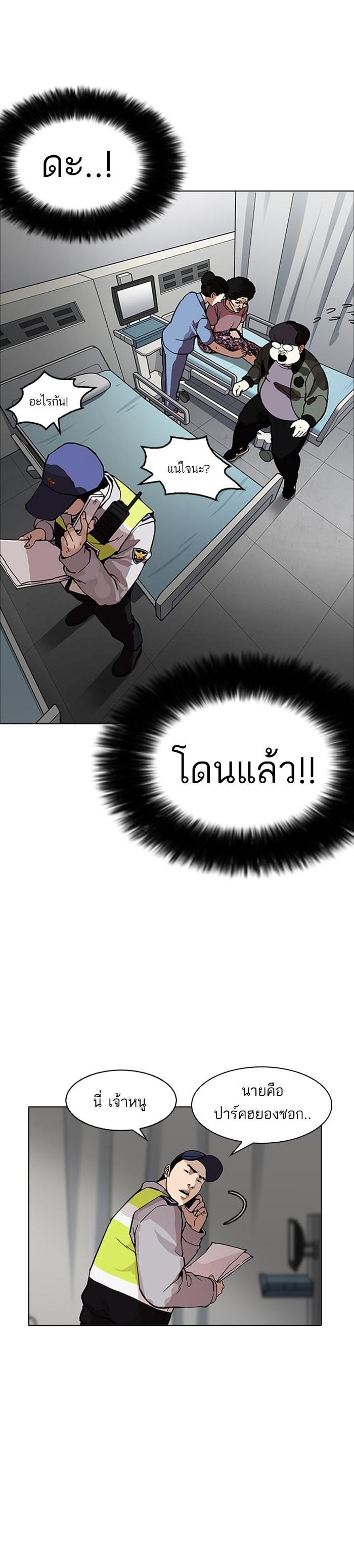 Manga-lc-com อ่านมังงะ อ่านการ์ตูน ออนไลน์ ฟรี Lookism ตอนที่ 1 2 3 4 5 6 7 8 9 10 11 12 13 14 ฟรี ไม่มีโฆษณา Manga-lc - อ่าน มังงะ อ่าน การ์ตูน ออนไลน์ อ่านมังงะ ฟรี