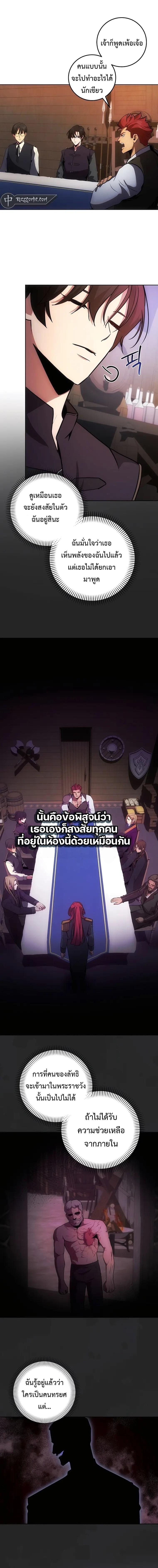 Manga-lc-com อ่านมังงะ อ่านการ์ตูน ออนไลน์ ฟรี I Became the Youngest Prince in the Novel ตอนที่ 1 2 3 4 5 6 7 8 9 10 11 12 13 14 ฟรี ไม่มีโฆษณา Manga-lc - อ่าน มังงะ อ่าน การ์ตูน ออนไลน์ อ่านมังงะ ฟรี