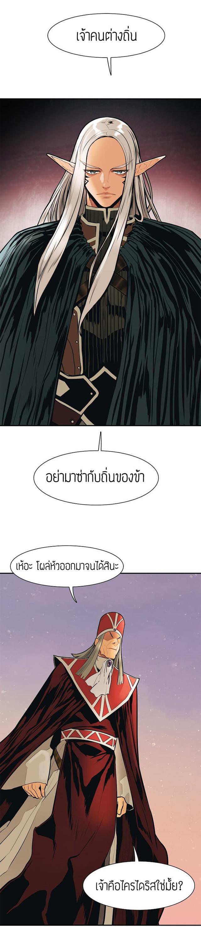 Manga-lc-com อ่านมังงะ อ่านการ์ตูน ออนไลน์ ฟรี MookHyang – Dark Lady ตอนที่ 1 2 3 4 5 6 7 8 9 10 11 12 13 14 ฟรี ไม่มีโฆษณา Manga-lc - อ่าน มังงะ อ่าน การ์ตูน ออนไลน์ อ่านมังงะ ฟรี