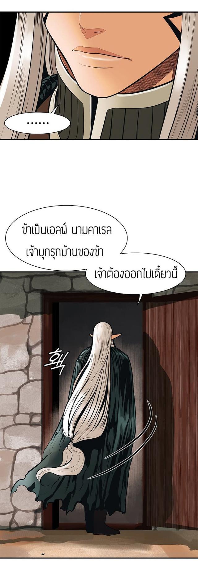 Manga-lc-com อ่านมังงะ อ่านการ์ตูน ออนไลน์ ฟรี MookHyang – Dark Lady ตอนที่ 1 2 3 4 5 6 7 8 9 10 11 12 13 14 ฟรี ไม่มีโฆษณา Manga-lc - อ่าน มังงะ อ่าน การ์ตูน ออนไลน์ อ่านมังงะ ฟรี