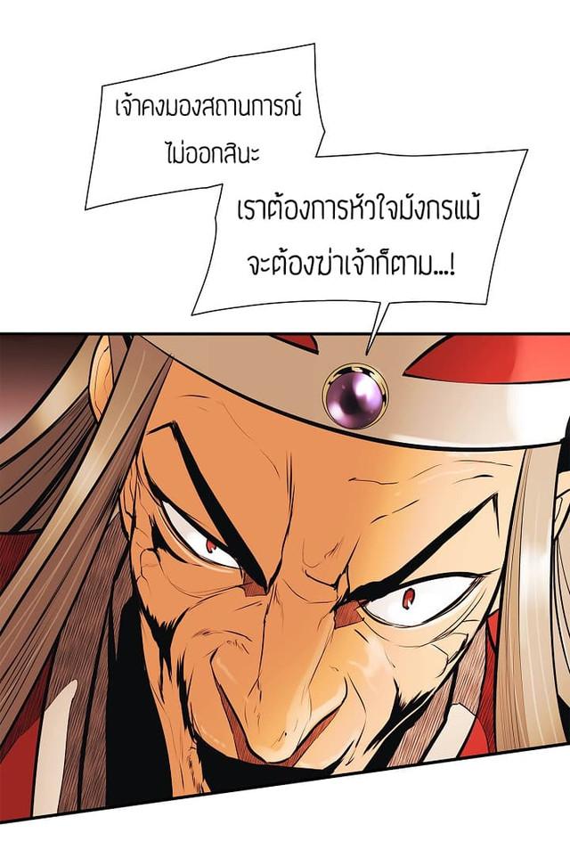 Manga-lc-com อ่านมังงะ อ่านการ์ตูน ออนไลน์ ฟรี MookHyang – Dark Lady ตอนที่ 1 2 3 4 5 6 7 8 9 10 11 12 13 14 ฟรี ไม่มีโฆษณา Manga-lc - อ่าน มังงะ อ่าน การ์ตูน ออนไลน์ อ่านมังงะ ฟรี