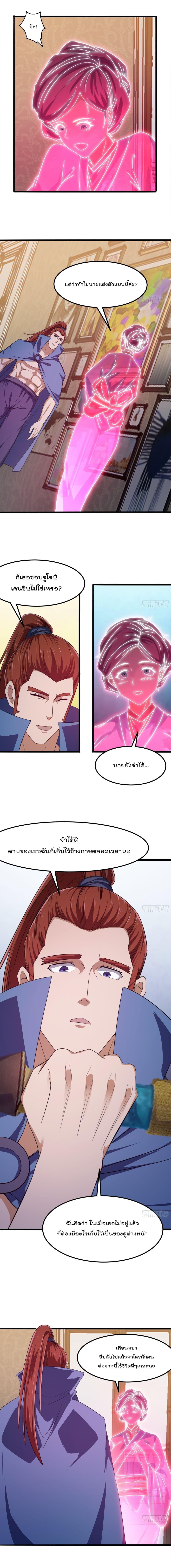 Manga-lc-com อ่านมังงะ อ่านการ์ตูน ออนไลน์ ฟรี The Legend God King in The City ตอนที่ 1 2 3 4 5 6 7 8 9 10 11 12 13 14 ฟรี ไม่มีโฆษณา Manga-lc - อ่าน มังงะ อ่าน การ์ตูน ออนไลน์ อ่านมังงะ ฟรี