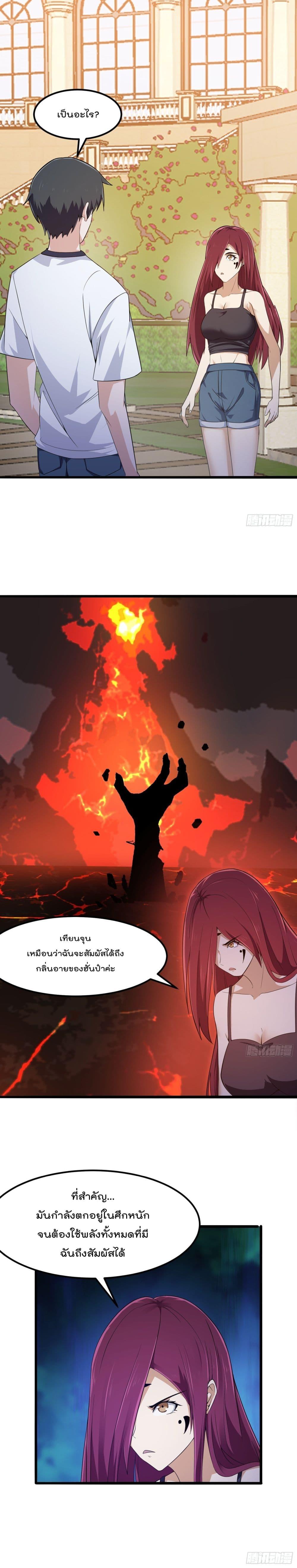 Manga-lc-com อ่านมังงะ อ่านการ์ตูน ออนไลน์ ฟรี The Legend God King in The City ตอนที่ 1 2 3 4 5 6 7 8 9 10 11 12 13 14 ฟรี ไม่มีโฆษณา Manga-lc - อ่าน มังงะ อ่าน การ์ตูน ออนไลน์ อ่านมังงะ ฟรี