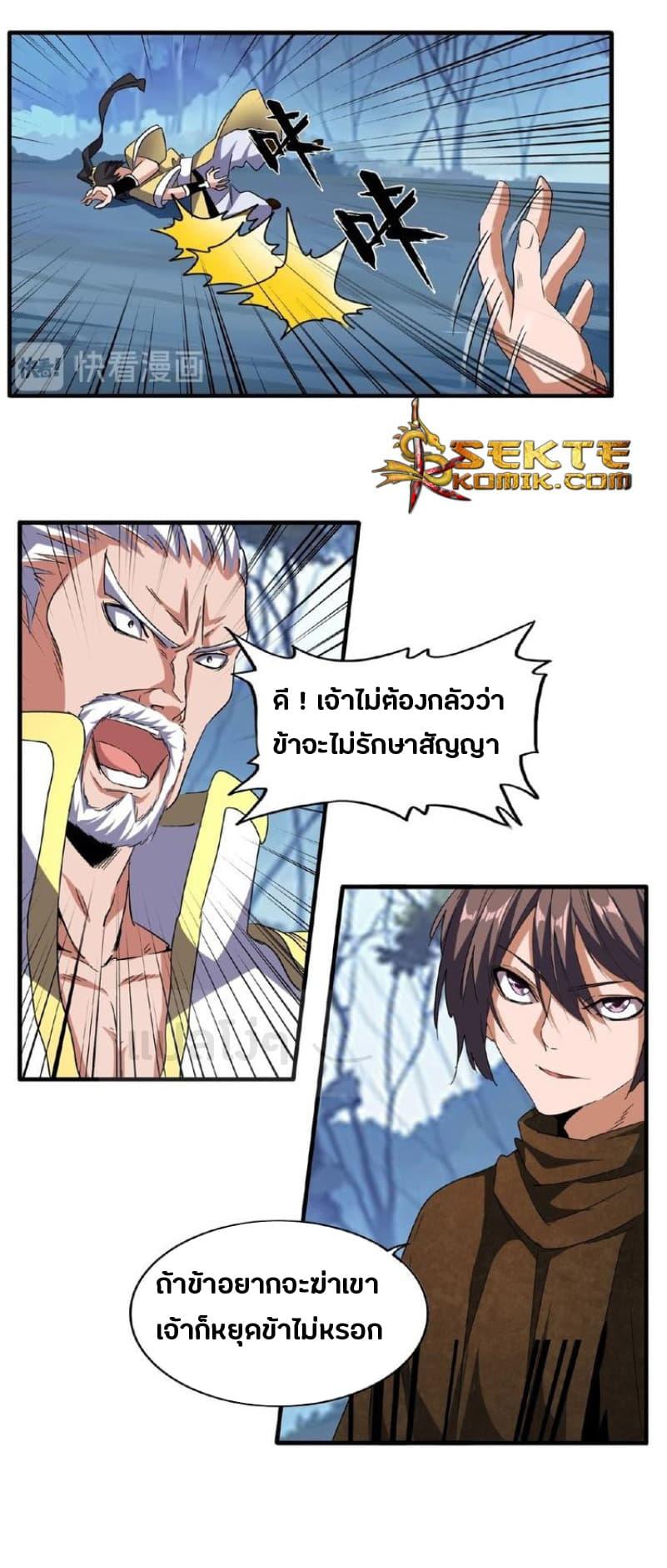 Manga-lc-com อ่านมังงะ อ่านการ์ตูน ออนไลน์ ฟรี Magic Emperor ตอนที่ 1 2 3 4 5 6 7 8 9 10 11 12 13 14 ฟรี ไม่มีโฆษณา Manga-lc - อ่าน มังงะ อ่าน การ์ตูน ออนไลน์ อ่านมังงะ ฟรี