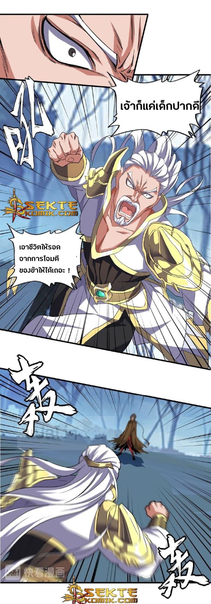Manga-lc-com อ่านมังงะ อ่านการ์ตูน ออนไลน์ ฟรี Magic Emperor ตอนที่ 1 2 3 4 5 6 7 8 9 10 11 12 13 14 ฟรี ไม่มีโฆษณา Manga-lc - อ่าน มังงะ อ่าน การ์ตูน ออนไลน์ อ่านมังงะ ฟรี