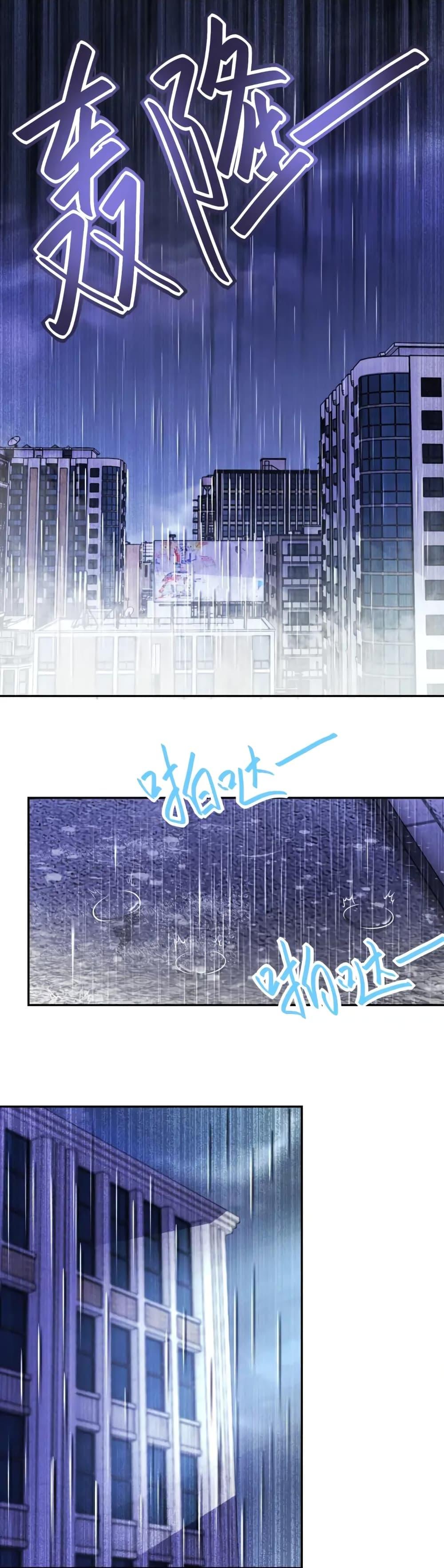 Manga-lc-com อ่านมังงะ อ่านการ์ตูน ออนไลน์ ฟรี Apocalyptic Super System ตอนที่ 1 2 3 4 5 6 7 8 9 10 11 12 13 14 ฟรี ไม่มีโฆษณา Manga-lc - อ่าน มังงะ อ่าน การ์ตูน ออนไลน์ อ่านมังงะ ฟรี