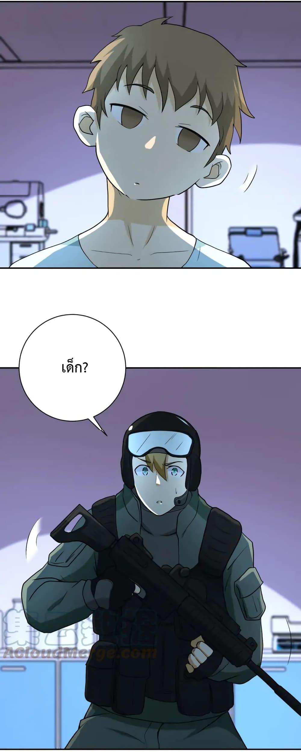 Manga-lc-com อ่านมังงะ อ่านการ์ตูน ออนไลน์ ฟรี Apocalyptic Super System ตอนที่ 1 2 3 4 5 6 7 8 9 10 11 12 13 14 ฟรี ไม่มีโฆษณา Manga-lc - อ่าน มังงะ อ่าน การ์ตูน ออนไลน์ อ่านมังงะ ฟรี