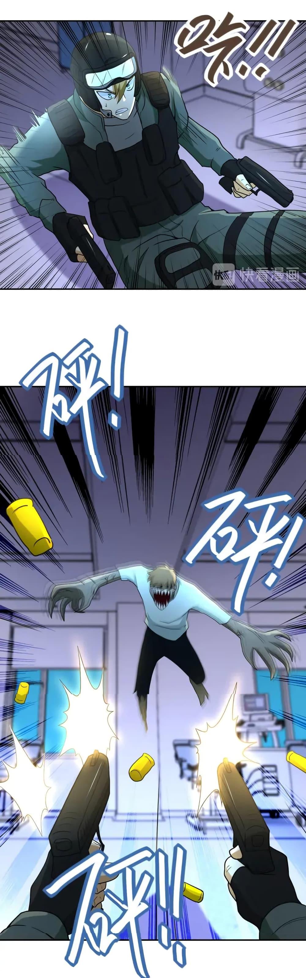Manga-lc-com อ่านมังงะ อ่านการ์ตูน ออนไลน์ ฟรี Apocalyptic Super System ตอนที่ 1 2 3 4 5 6 7 8 9 10 11 12 13 14 ฟรี ไม่มีโฆษณา Manga-lc - อ่าน มังงะ อ่าน การ์ตูน ออนไลน์ อ่านมังงะ ฟรี