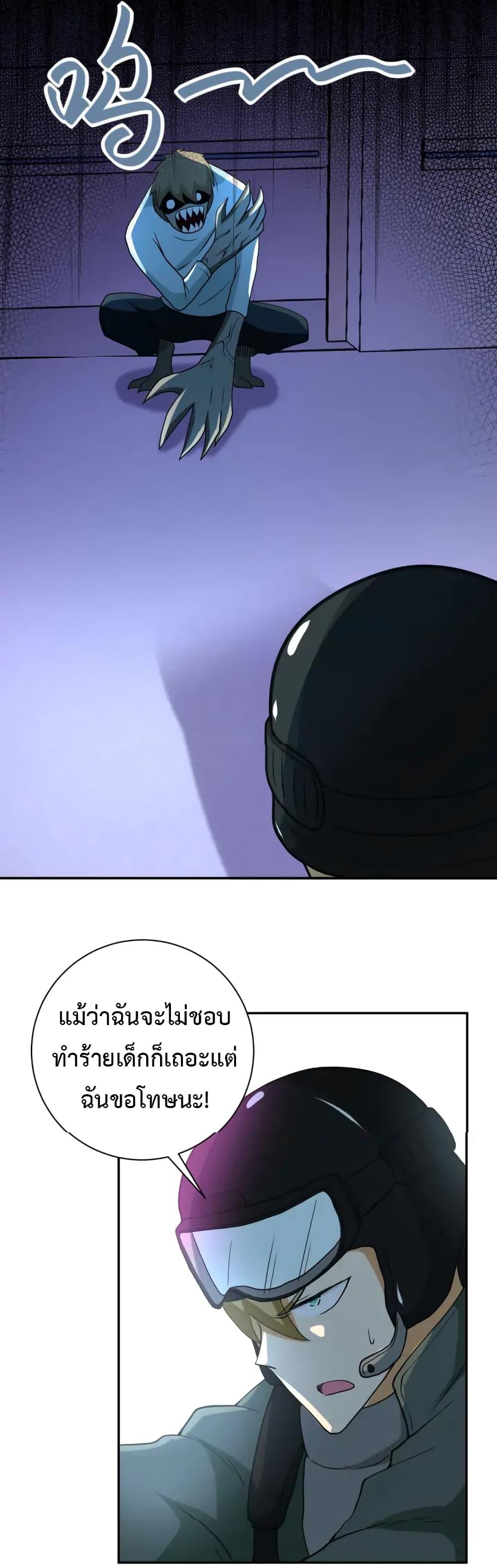 Manga-lc-com อ่านมังงะ อ่านการ์ตูน ออนไลน์ ฟรี Apocalyptic Super System ตอนที่ 1 2 3 4 5 6 7 8 9 10 11 12 13 14 ฟรี ไม่มีโฆษณา Manga-lc - อ่าน มังงะ อ่าน การ์ตูน ออนไลน์ อ่านมังงะ ฟรี