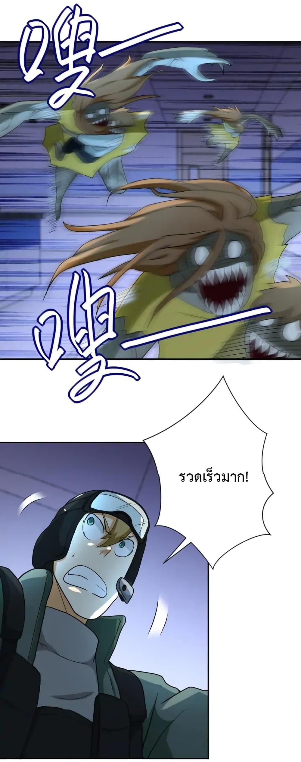 Manga-lc-com อ่านมังงะ อ่านการ์ตูน ออนไลน์ ฟรี Apocalyptic Super System ตอนที่ 1 2 3 4 5 6 7 8 9 10 11 12 13 14 ฟรี ไม่มีโฆษณา Manga-lc - อ่าน มังงะ อ่าน การ์ตูน ออนไลน์ อ่านมังงะ ฟรี