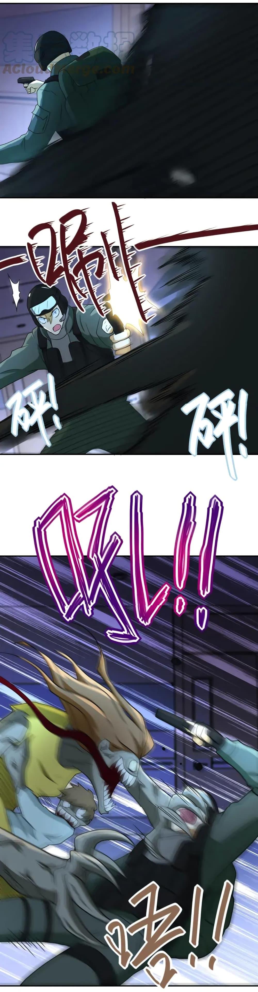 Manga-lc-com อ่านมังงะ อ่านการ์ตูน ออนไลน์ ฟรี Apocalyptic Super System ตอนที่ 1 2 3 4 5 6 7 8 9 10 11 12 13 14 ฟรี ไม่มีโฆษณา Manga-lc - อ่าน มังงะ อ่าน การ์ตูน ออนไลน์ อ่านมังงะ ฟรี