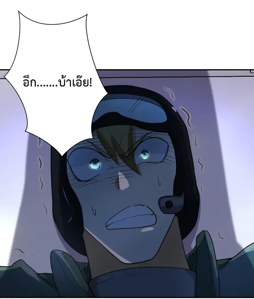 Manga-lc-com อ่านมังงะ อ่านการ์ตูน ออนไลน์ ฟรี Apocalyptic Super System ตอนที่ 1 2 3 4 5 6 7 8 9 10 11 12 13 14 ฟรี ไม่มีโฆษณา Manga-lc - อ่าน มังงะ อ่าน การ์ตูน ออนไลน์ อ่านมังงะ ฟรี