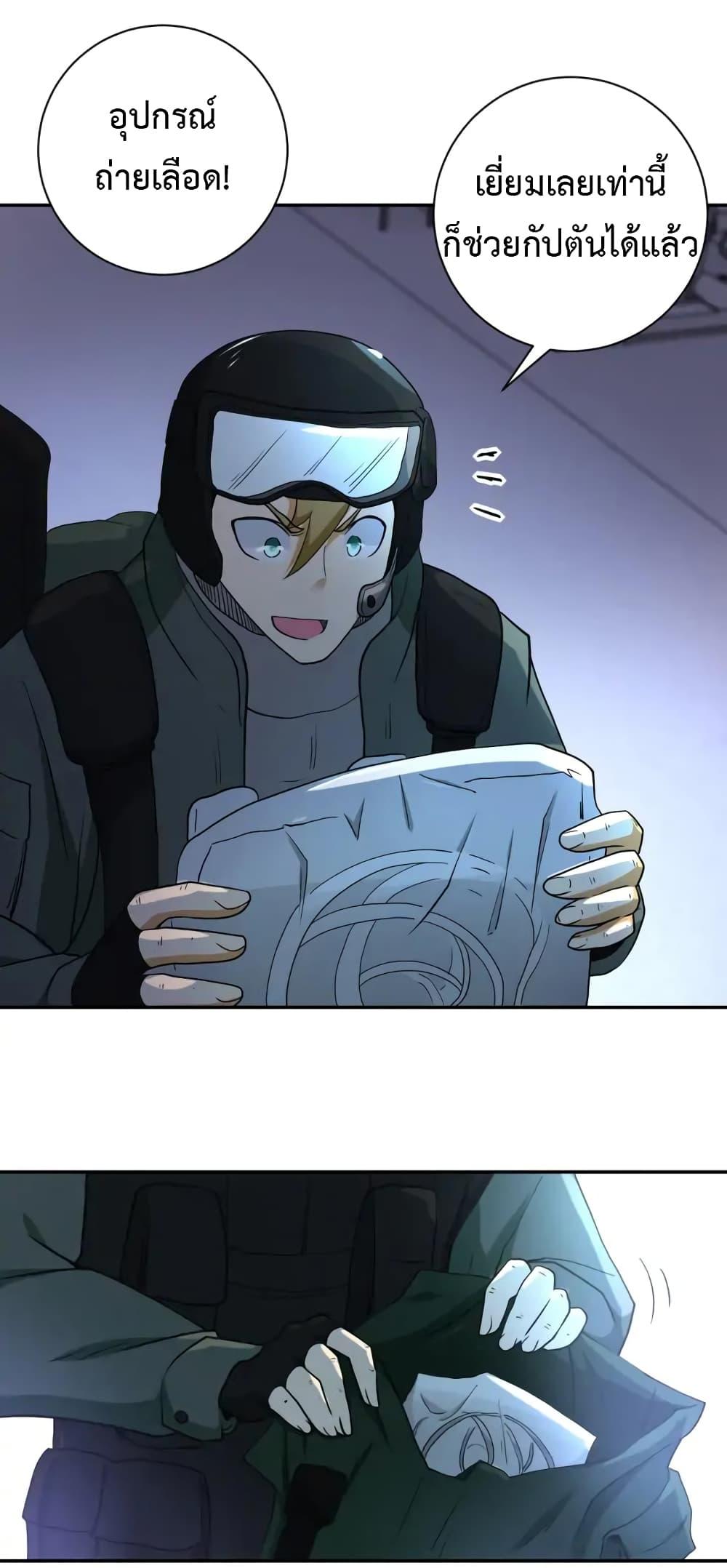 Manga-lc-com อ่านมังงะ อ่านการ์ตูน ออนไลน์ ฟรี Apocalyptic Super System ตอนที่ 1 2 3 4 5 6 7 8 9 10 11 12 13 14 ฟรี ไม่มีโฆษณา Manga-lc - อ่าน มังงะ อ่าน การ์ตูน ออนไลน์ อ่านมังงะ ฟรี