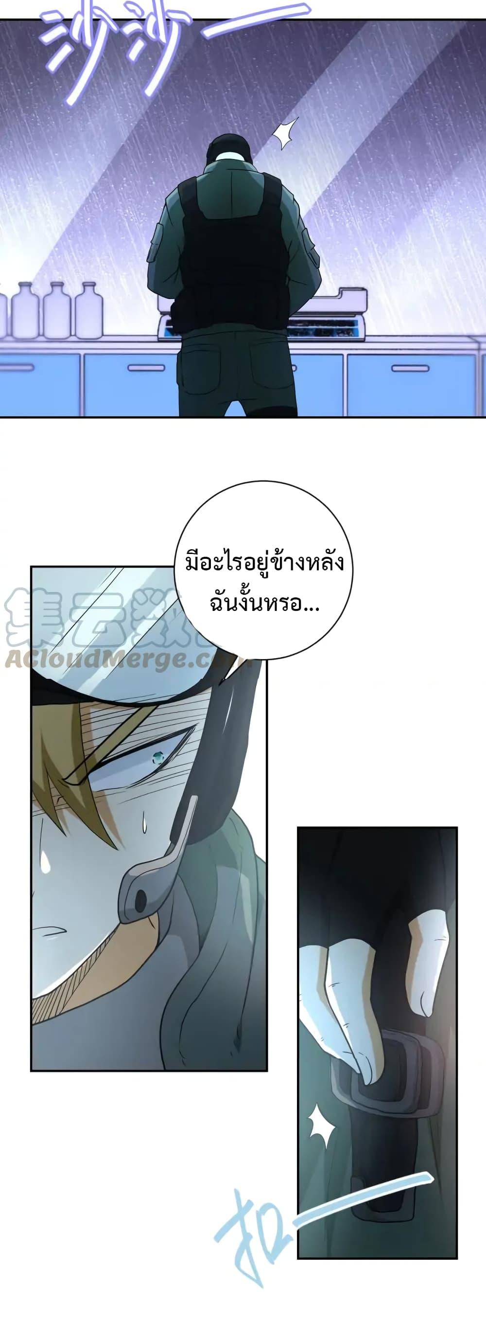 Manga-lc-com อ่านมังงะ อ่านการ์ตูน ออนไลน์ ฟรี Apocalyptic Super System ตอนที่ 1 2 3 4 5 6 7 8 9 10 11 12 13 14 ฟรี ไม่มีโฆษณา Manga-lc - อ่าน มังงะ อ่าน การ์ตูน ออนไลน์ อ่านมังงะ ฟรี