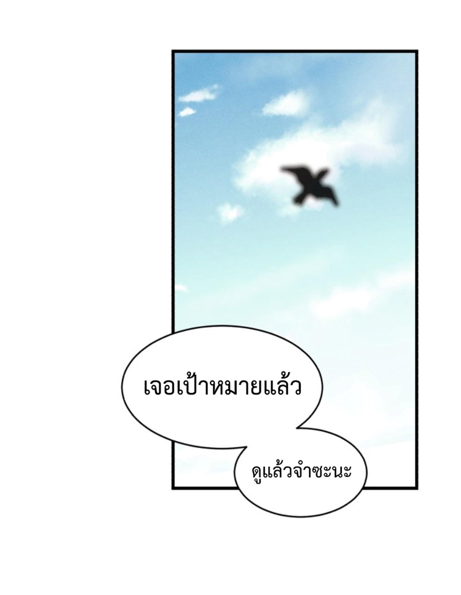 Manga-lc-com อ่านมังงะ อ่านการ์ตูน ออนไลน์ ฟรี lightning degree ตอนที่ 1 2 3 4 5 6 7 8 9 10 11 12 13 14 ฟรี ไม่มีโฆษณา Manga-lc - อ่าน มังงะ อ่าน การ์ตูน ออนไลน์ อ่านมังงะ ฟรี