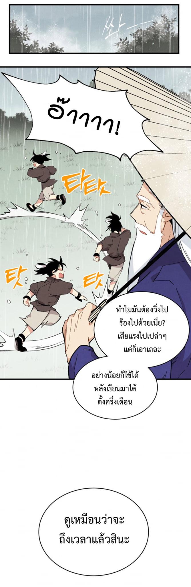 Manga-lc-com อ่านมังงะ อ่านการ์ตูน ออนไลน์ ฟรี lightning degree ตอนที่ 1 2 3 4 5 6 7 8 9 10 11 12 13 14 ฟรี ไม่มีโฆษณา Manga-lc - อ่าน มังงะ อ่าน การ์ตูน ออนไลน์ อ่านมังงะ ฟรี