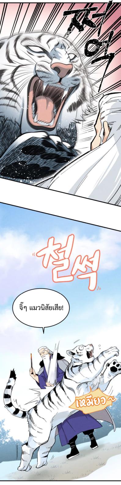 Manga-lc-com อ่านมังงะ อ่านการ์ตูน ออนไลน์ ฟรี lightning degree ตอนที่ 1 2 3 4 5 6 7 8 9 10 11 12 13 14 ฟรี ไม่มีโฆษณา Manga-lc - อ่าน มังงะ อ่าน การ์ตูน ออนไลน์ อ่านมังงะ ฟรี