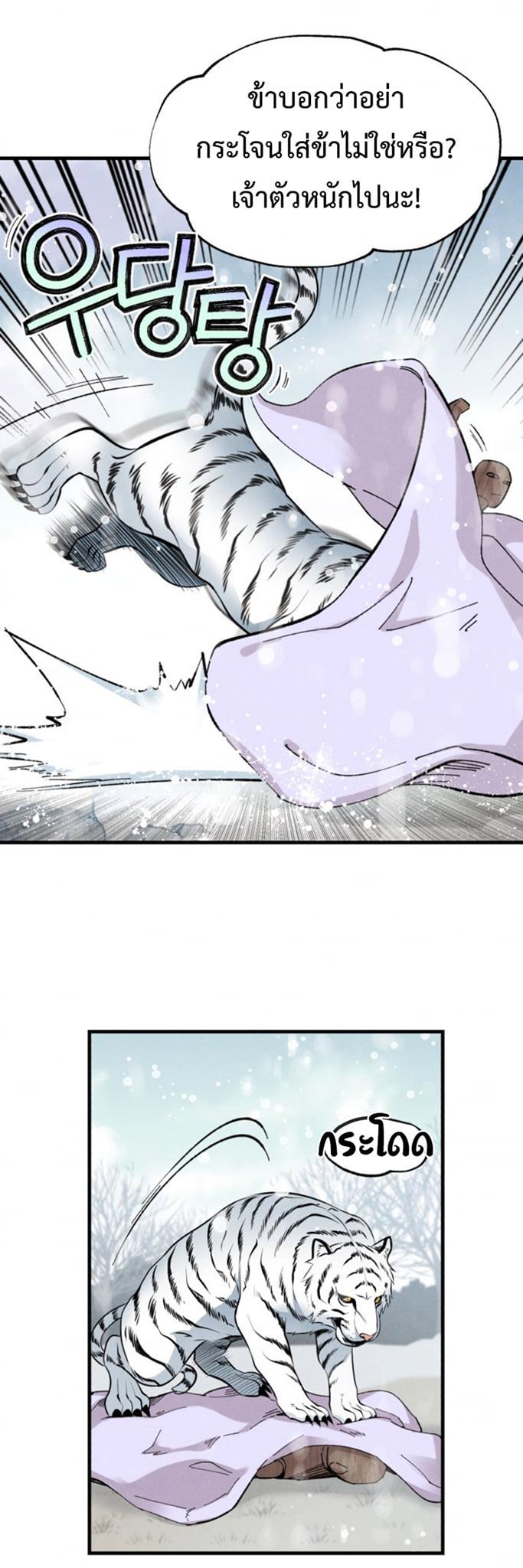 Manga-lc-com อ่านมังงะ อ่านการ์ตูน ออนไลน์ ฟรี lightning degree ตอนที่ 1 2 3 4 5 6 7 8 9 10 11 12 13 14 ฟรี ไม่มีโฆษณา Manga-lc - อ่าน มังงะ อ่าน การ์ตูน ออนไลน์ อ่านมังงะ ฟรี