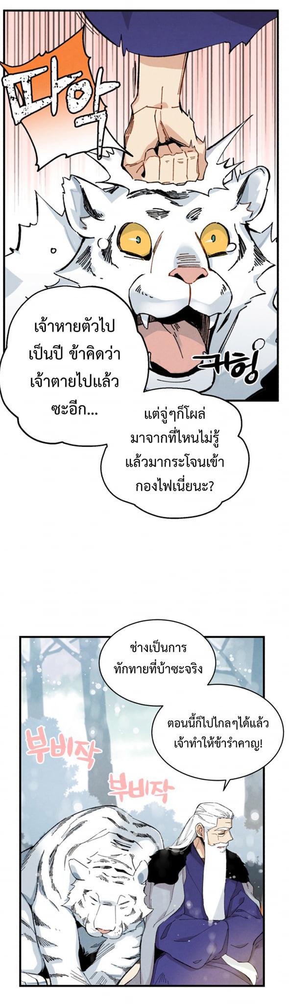Manga-lc-com อ่านมังงะ อ่านการ์ตูน ออนไลน์ ฟรี lightning degree ตอนที่ 1 2 3 4 5 6 7 8 9 10 11 12 13 14 ฟรี ไม่มีโฆษณา Manga-lc - อ่าน มังงะ อ่าน การ์ตูน ออนไลน์ อ่านมังงะ ฟรี