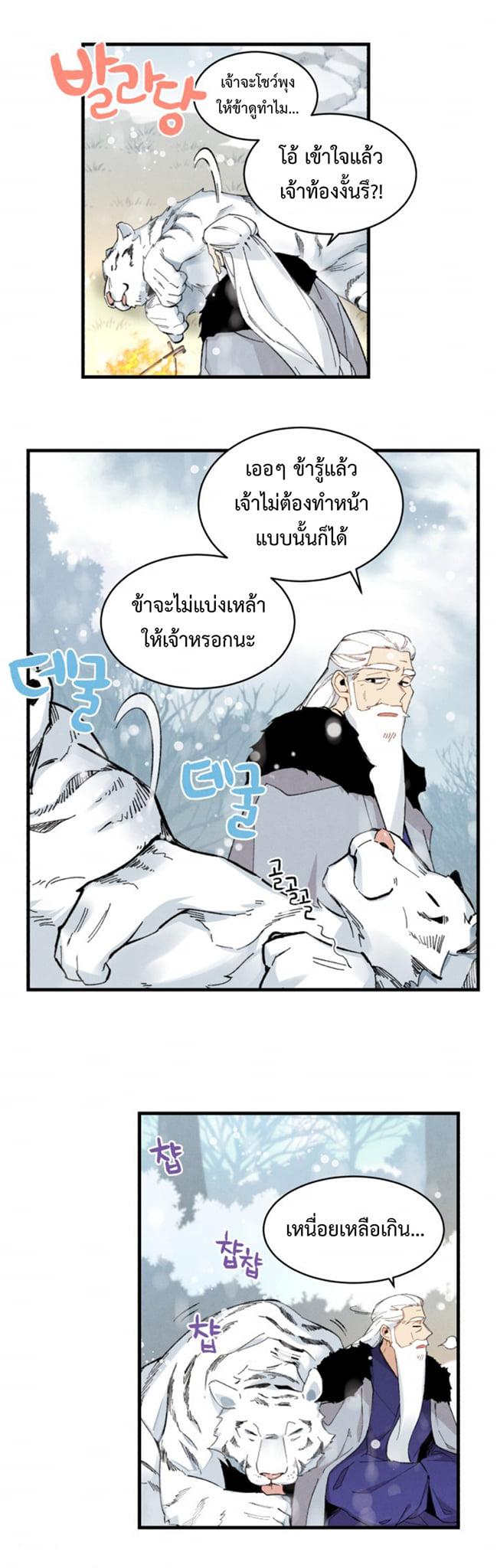 Manga-lc-com อ่านมังงะ อ่านการ์ตูน ออนไลน์ ฟรี lightning degree ตอนที่ 1 2 3 4 5 6 7 8 9 10 11 12 13 14 ฟรี ไม่มีโฆษณา Manga-lc - อ่าน มังงะ อ่าน การ์ตูน ออนไลน์ อ่านมังงะ ฟรี