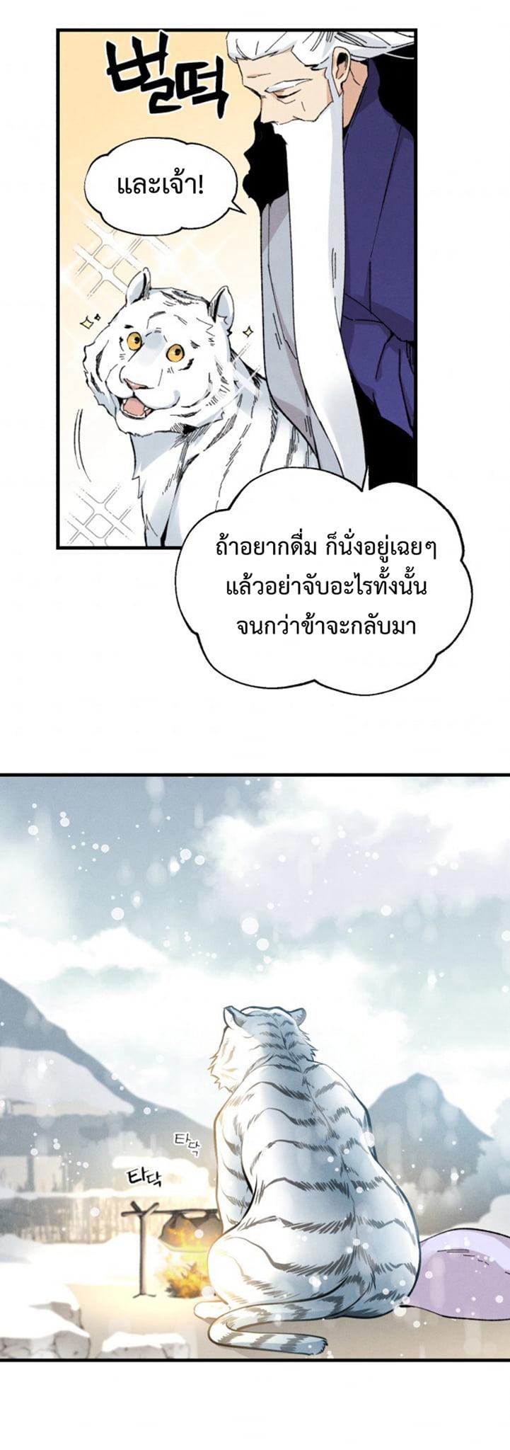 Manga-lc-com อ่านมังงะ อ่านการ์ตูน ออนไลน์ ฟรี lightning degree ตอนที่ 1 2 3 4 5 6 7 8 9 10 11 12 13 14 ฟรี ไม่มีโฆษณา Manga-lc - อ่าน มังงะ อ่าน การ์ตูน ออนไลน์ อ่านมังงะ ฟรี