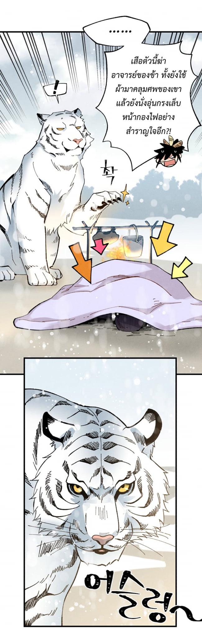 Manga-lc-com อ่านมังงะ อ่านการ์ตูน ออนไลน์ ฟรี lightning degree ตอนที่ 1 2 3 4 5 6 7 8 9 10 11 12 13 14 ฟรี ไม่มีโฆษณา Manga-lc - อ่าน มังงะ อ่าน การ์ตูน ออนไลน์ อ่านมังงะ ฟรี
